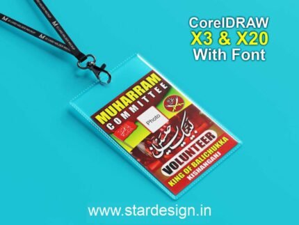 Muharram Volunteer Card 2025 CDR File