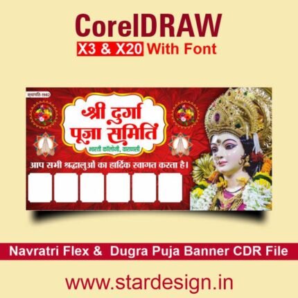 Navratri Flex & Dugra Puja Banner CDR File