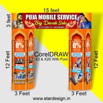 Puja Mobile Service Diwali Gate Design CDR File