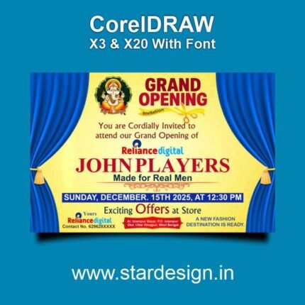 Reliance Invitation Card CDR File