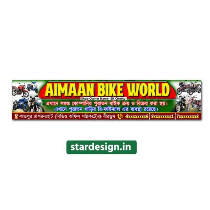 Bike Shop Banner Design PSD_ON