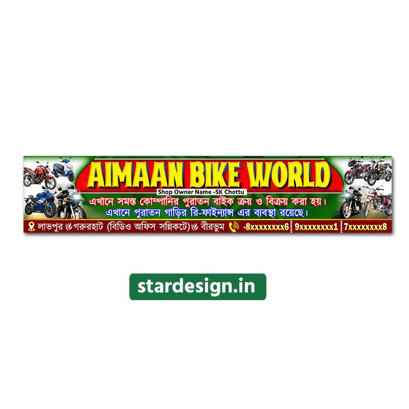 Bike Shop Banner Design PSD_ON