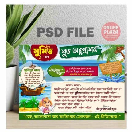 Bengali Rice Ceremony Annaprashan Invitation Card Design PSD_ON