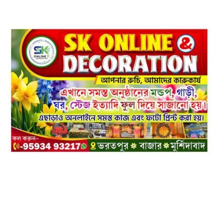 Flower Decoration Shop Banner Design PSD_ON