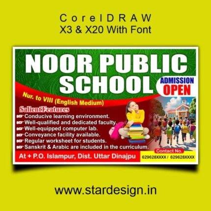 School Banner Design CDR File