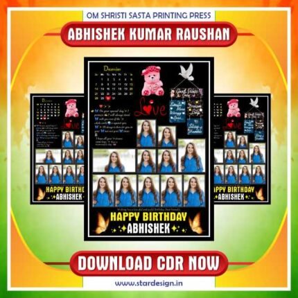 Best Birthday Gift Frame