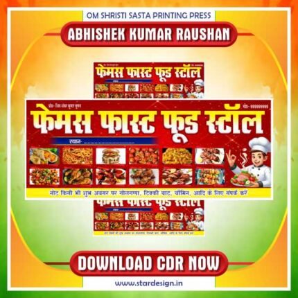 Latest And Best Fast Food Stall Banner CDR Design