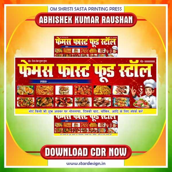 Latest And Best Fast Food Stall Banner CDR Design