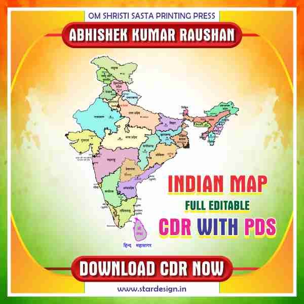 Indian Map Design With Editable CDR & PDF