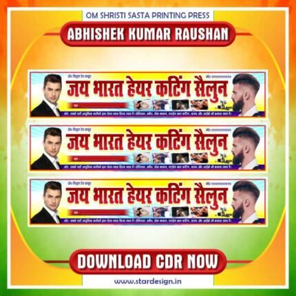 Hair Cutting Sailoon Banner Design