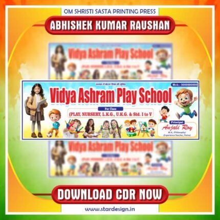 Latest & Best Play School Banner CDR Design