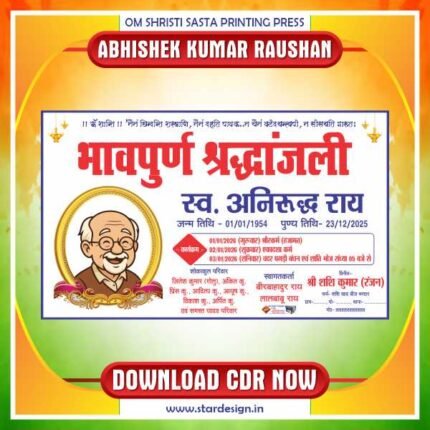 Shradhanjali banner Design