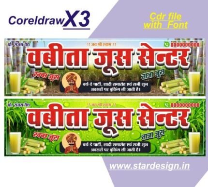 Letest design ganna juice flex banner design cdr file with font