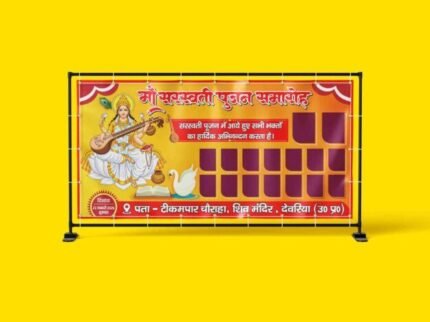 Font V Dal DijyeSaraswati Puja Group Banner Design 2026