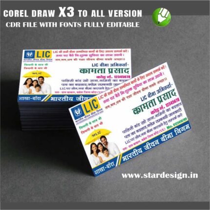 Latest And Best Lic Visiting card Design