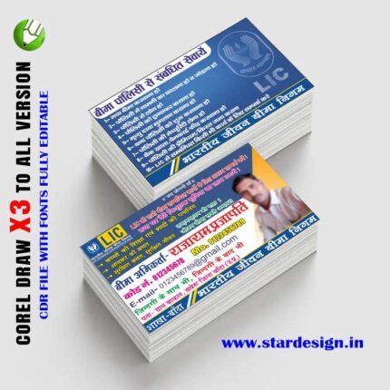 Latest And Best Lic Visiting card Design