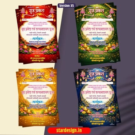 Grih Pravesh Amantran Card