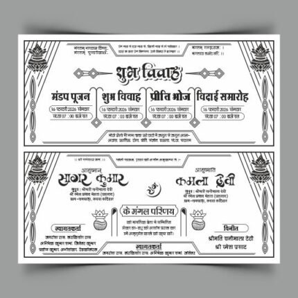 Premium Hindu Wedding Card Hindi Matter CDR File