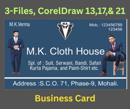 Garment Shop Business / Visiting Card