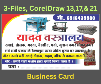 Cloth Shop Business / Visiting Card