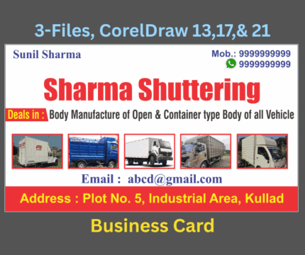 Shuttering Shop Business / Visiting Card