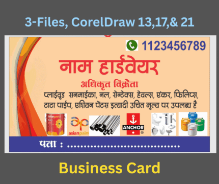 Paint &  Hardware Shop Business Card