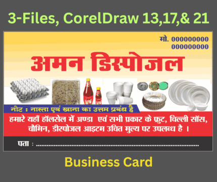 Disposable Plates,Glass etc. shop Business Card