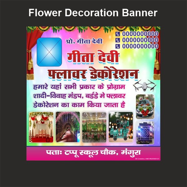 GEETA DEVI FLOWER DECORATION Flower Decoration Banner Design