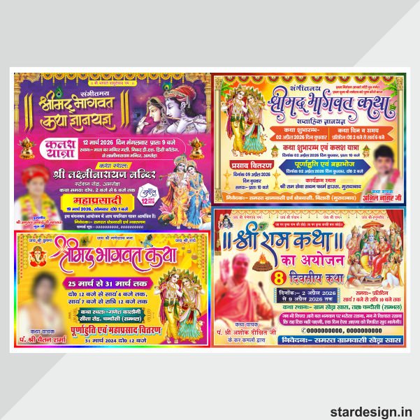 Bhagwat Katha 4 Banner Bundle Design cdr file