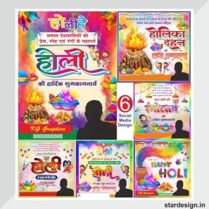 Creative Holi social media package design cdr file
