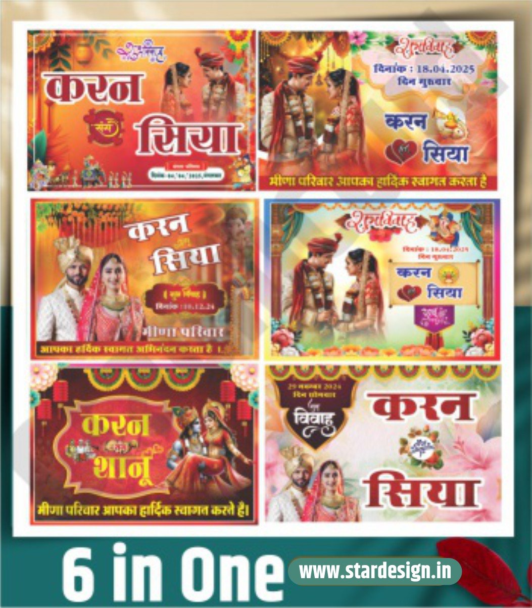 SD-3 6 Car Poster Design Bundle CDR File