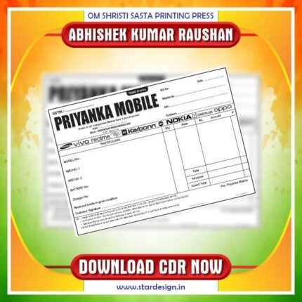 Latest & Best Mobile Shop Bill Bokk CDr Design