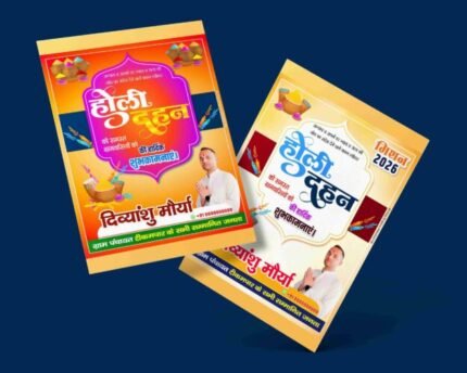 Best Happy Holi Social Media Post Design 2026