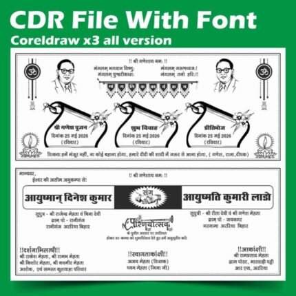 Wedding card design 2026