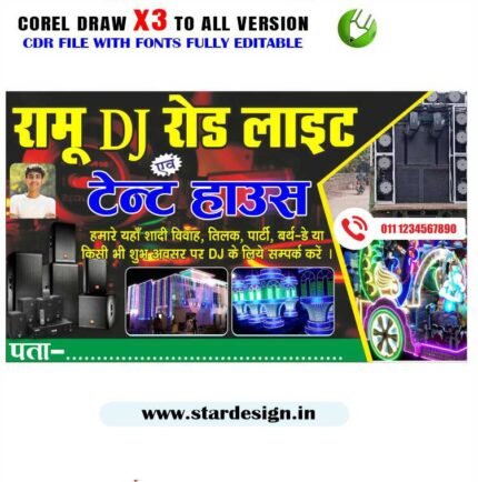 Latest And Best Sound & Tent Banner Design cdr file