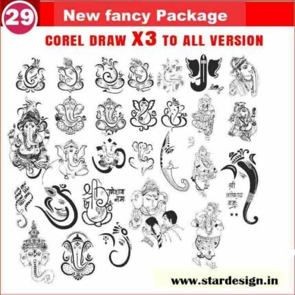 Latest And Best Ganesh clipart packge