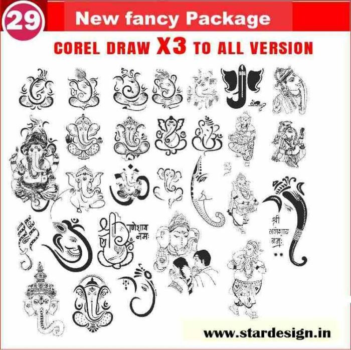 Latest And Best Ganesh clipart packge