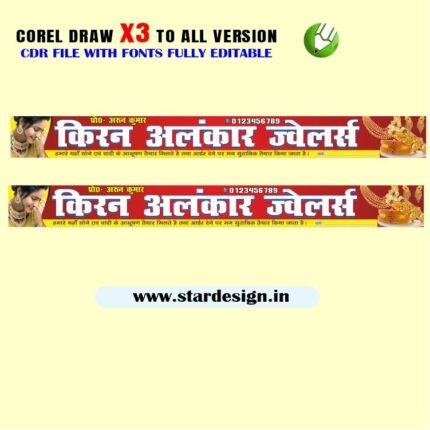 Latest And Best Jewellery Shop Flex Design CDR File