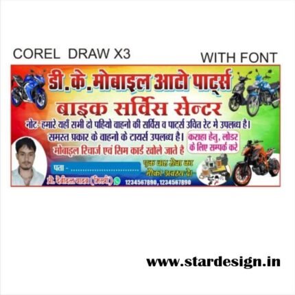 Latest New Auto Parts Banner Flex Banner Design