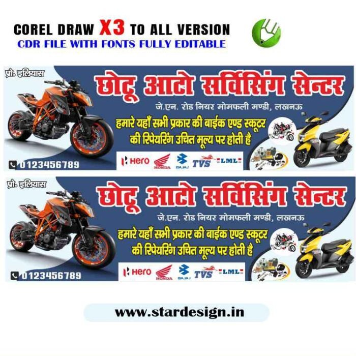 Latest New Auto Parts Banner Flex Banner Design