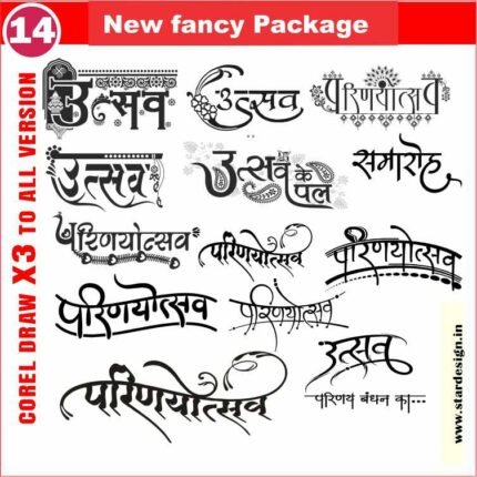 Latest And Best Utsav clipart packge