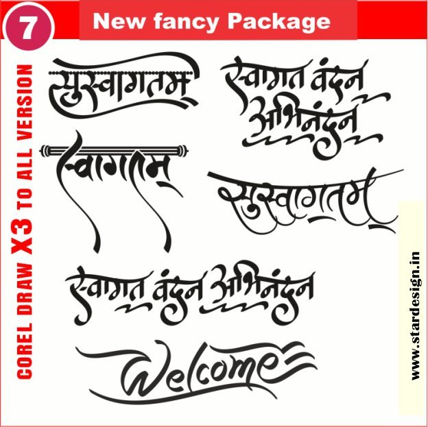 Latest And Best Welcome clipart packge