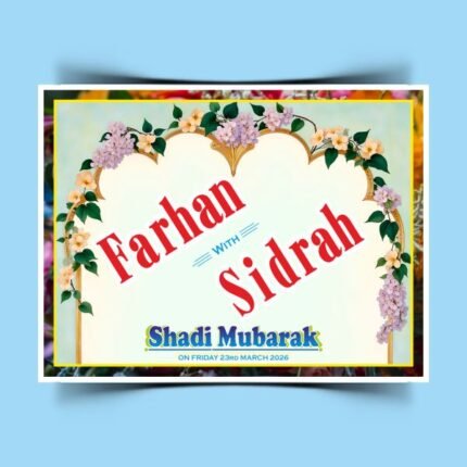 Muslim Car Sticar CDR File