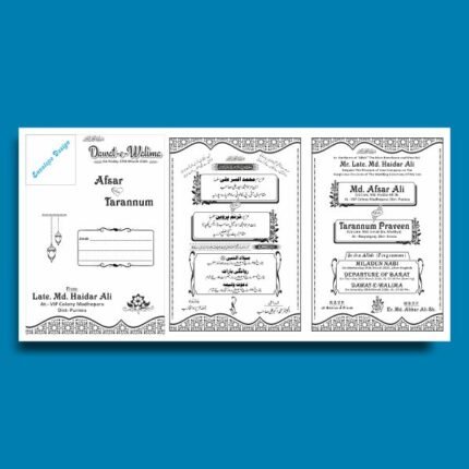 Square Muslim Shadi Card Design Cdr File