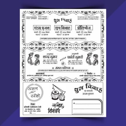 Hindu Shadi Card Design Black and white