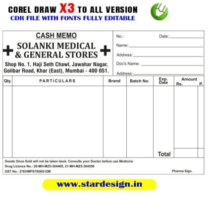 Letest New Medical rasid book Design CDR File