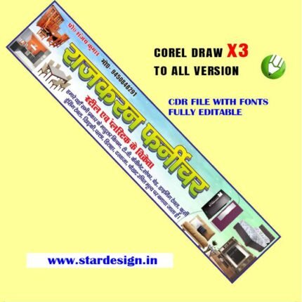 Latest And Best Furniture Banner Design CDR File