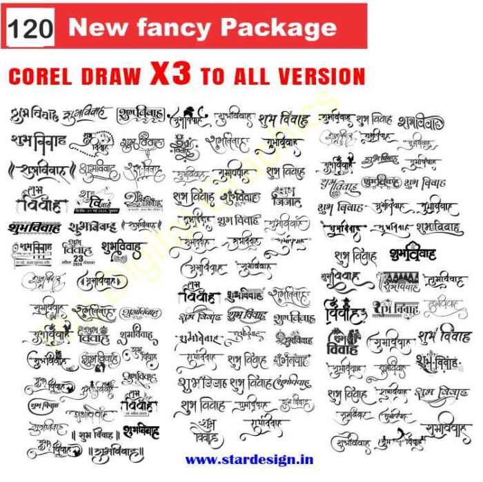 Latest And Best Shubh vivah clipart packge