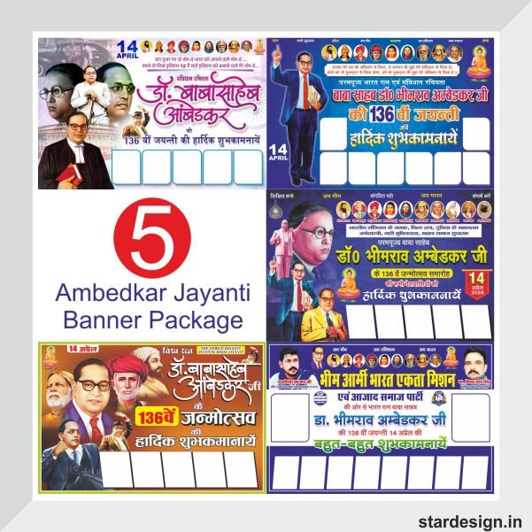 Ambedkar jayanti flex bundle design cdr file