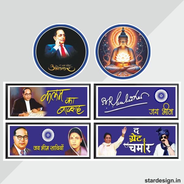 Babasaheb ambedkar trending lighting board banner design cdr file